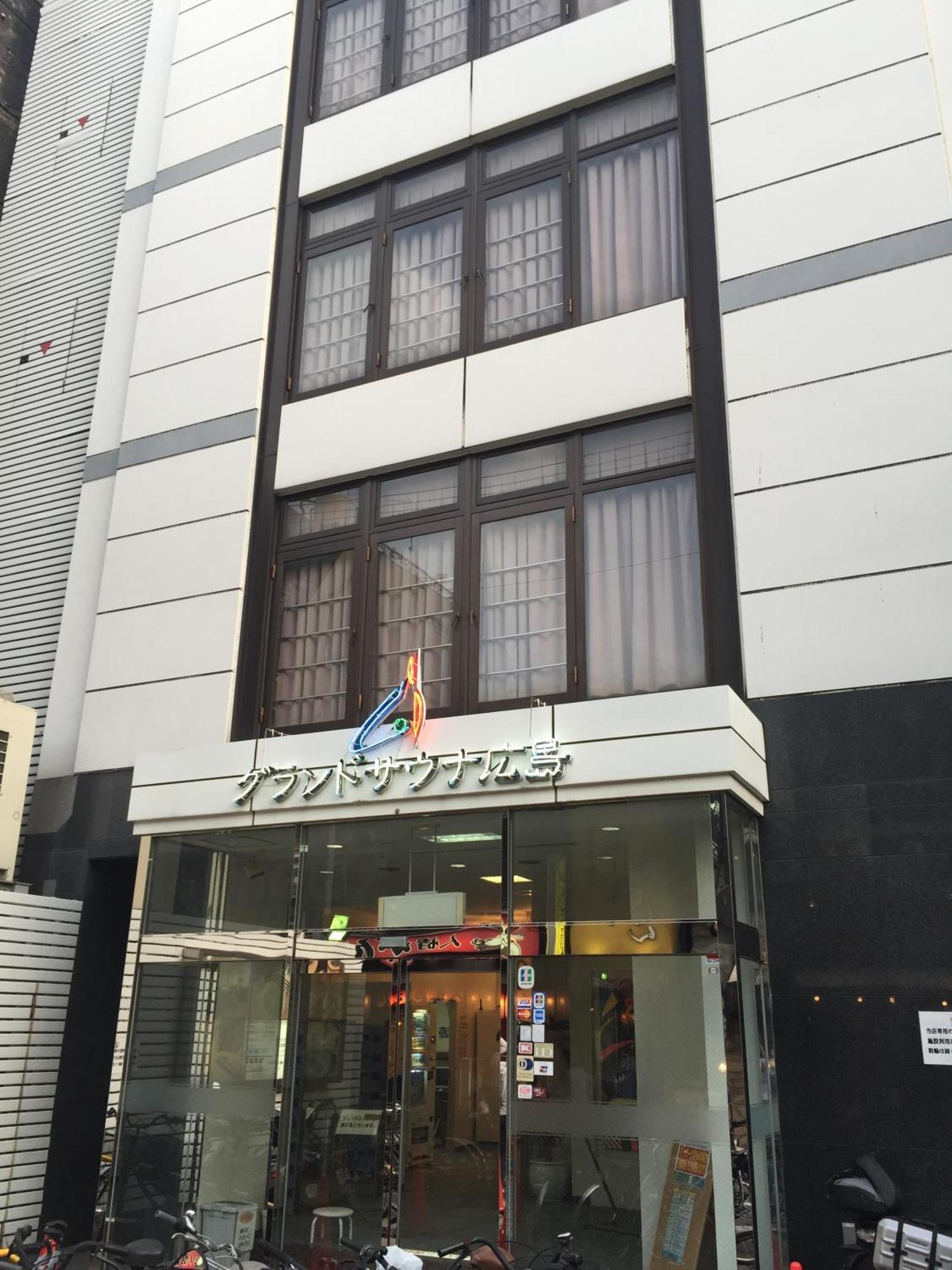 Capsule&Spa Grand Sauna Hiroshima Buitenkant foto